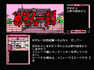ROMs MSX 1/2 - GoodMSX2 - Planet Emulation